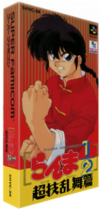 Ranma 12 : Chougi Ranbu Hen